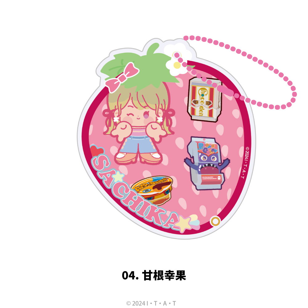 仮面ライダーガヴ_シャカシャカアクリルキーホルダー 04.甘根幸果