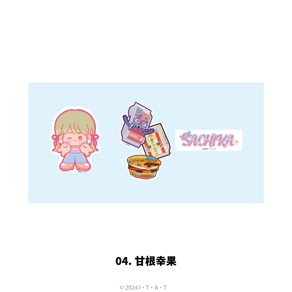 仮面ライダーガヴ_ステッカーセット 04.甘根幸果