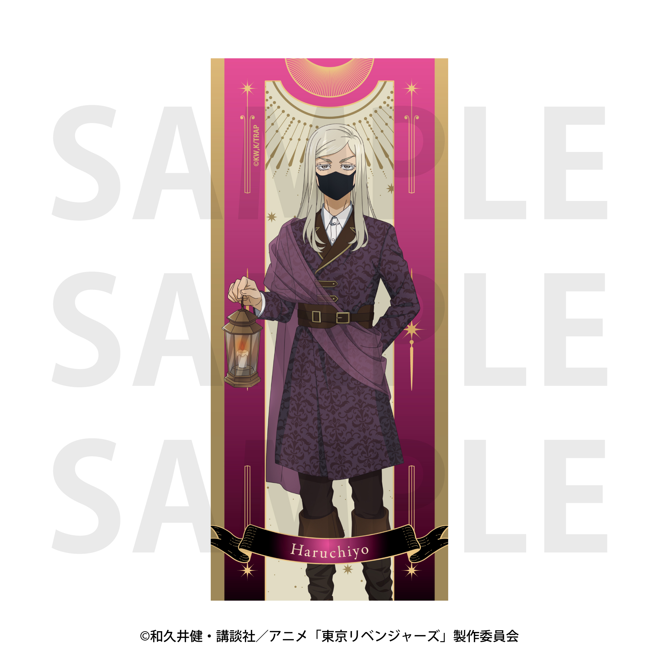 東京リベンジャーズ_～アルカナ Collection～ フェイスタオル　三途春千夜