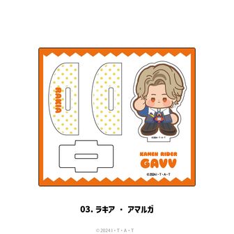 仮面ライダーシリーズ | 公式グッズ・公式ライセンス商品専門