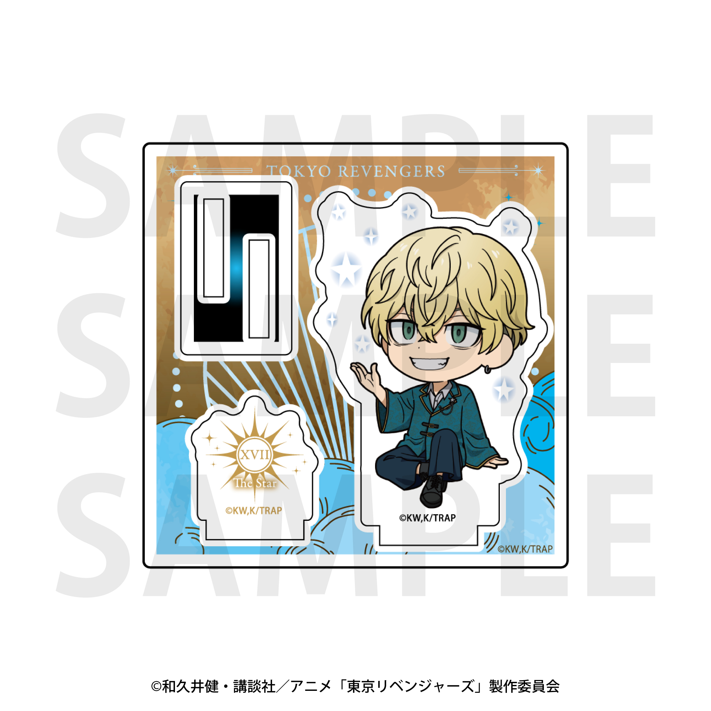東京リベンジャーズ_～アルカナ Collection～ ミニキャラアクリルスタンド　松野千冬