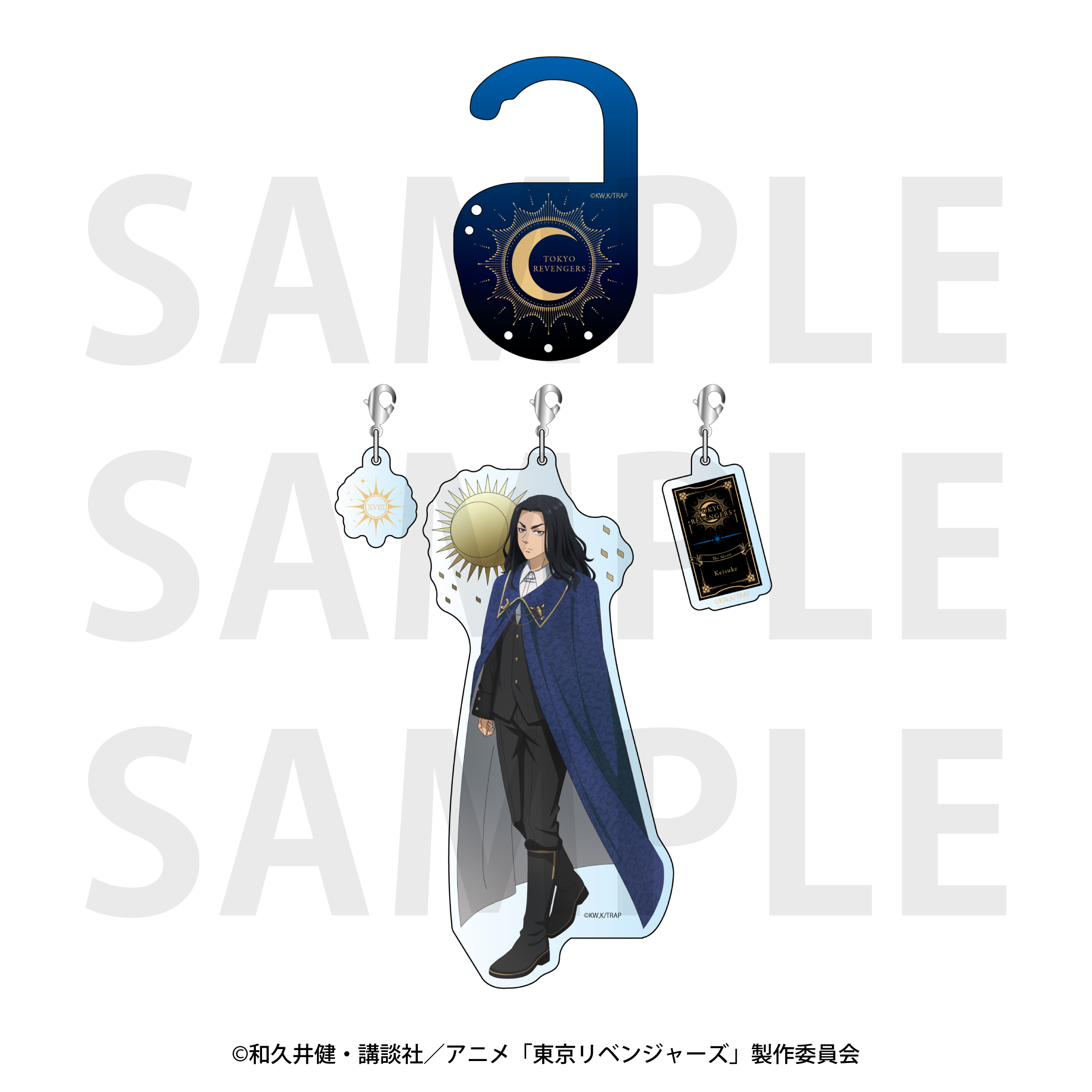 東京リベンジャーズ_～アルカナ Collection～ アクリルチャーム