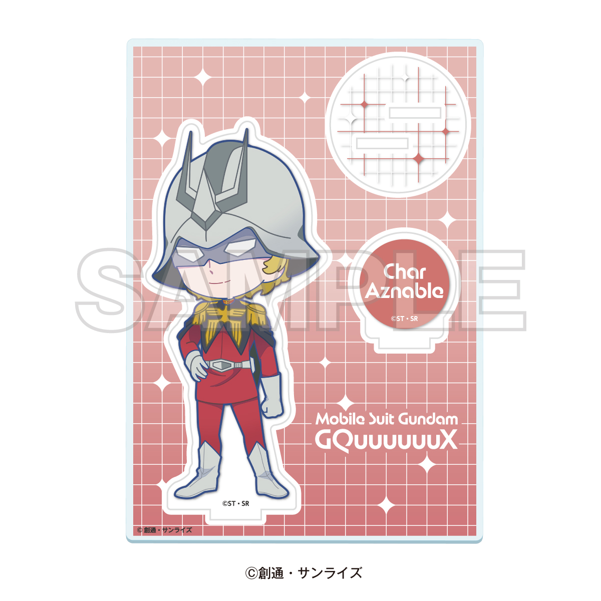 機動戦士GundamGQuuuuuuX × 東急歌舞伎町タワー CLIMAX COLLABORATION_ミニキャラアクリルスタンド　シャア・アズナブル