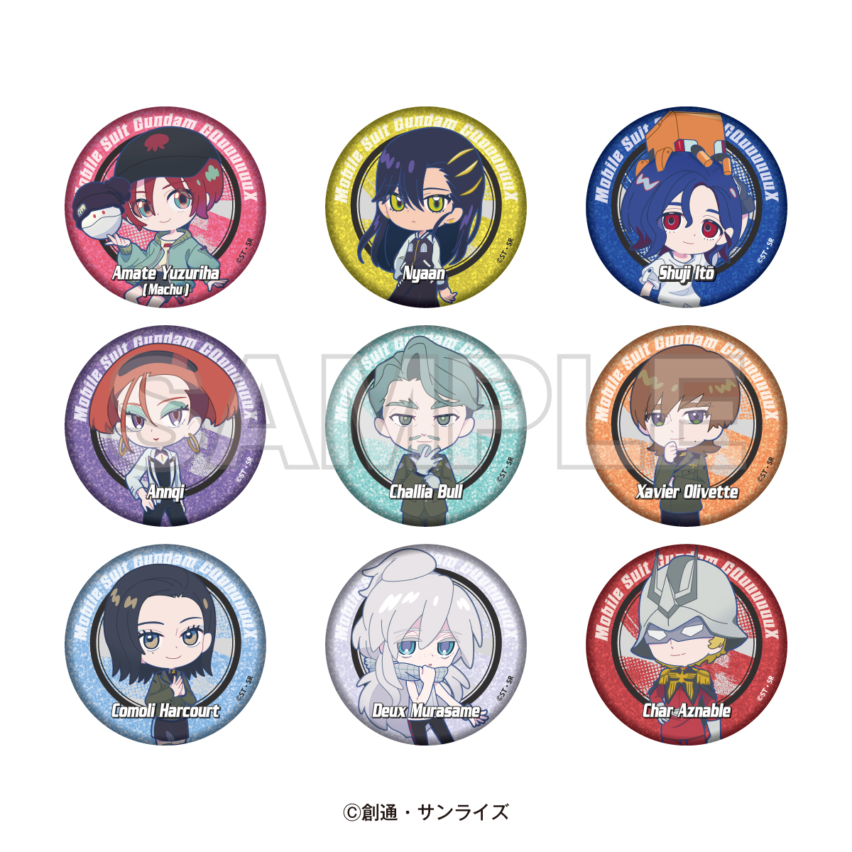 機動戦士GundamGQuuuuuuX × 東急歌舞伎町タワー CLIMAX COLLABORATION_トレーディングミニキャラ缶バッジ（全9種）【BOX／9個入り】
