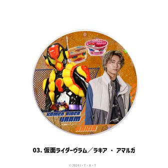 ラキア・アマルガ　グッズセット ラキア・アマルガ グッズセット 仮面ライダーストア | 仮面