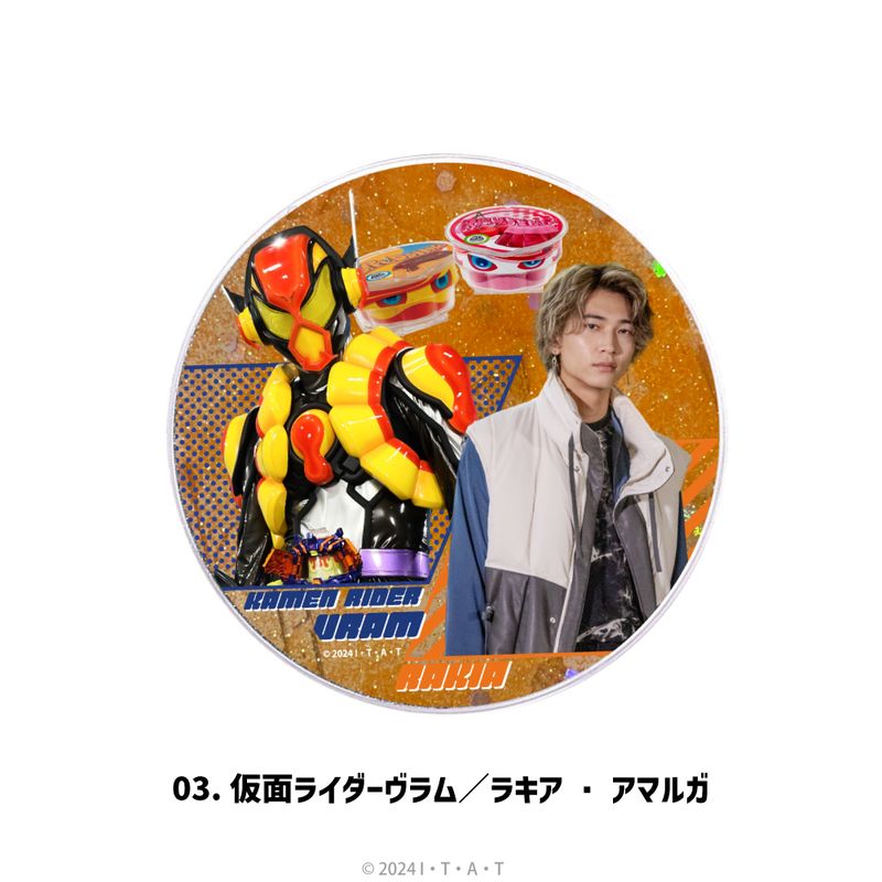 仮面ライダーガヴ_グリッターコースター 03.仮面ライダーヴラム/ラキア