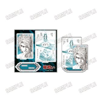 嘘喰い | 公式グッズ・公式ライセンス商品専門 | colleize（コレイズ）