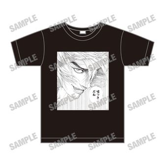 【バラ売り可】嘘喰いカフェ 伽羅グッズ 15点 Amazon.co.jp: 嘘喰い アクリルブロック 斑目貘、伽羅 : おもちゃ