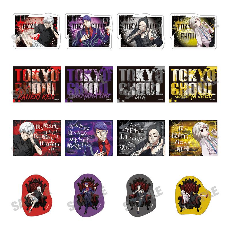 東京喰種トーキョーグール_描き下ろしステッカーコレクション