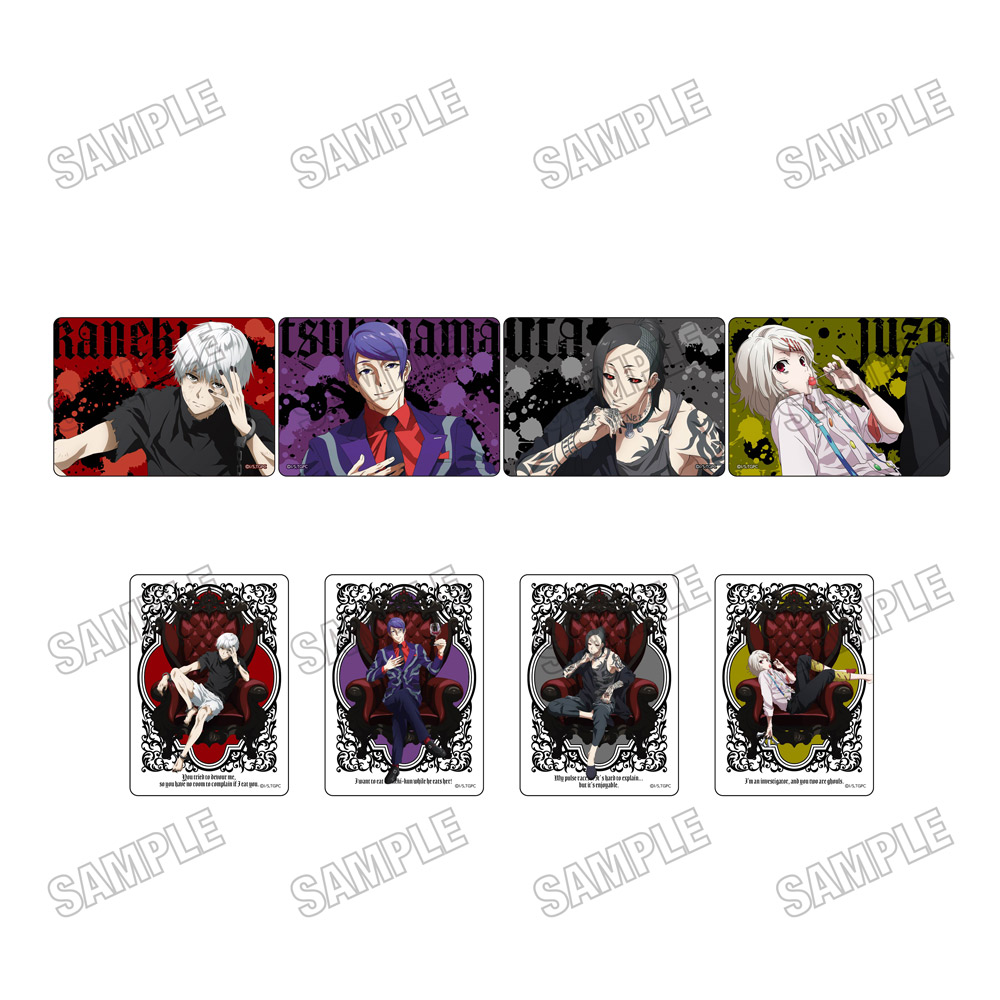 東京喰種トーキョーグール_描き下ろしクリアカードコレクション　【コンプリートBOX／8個入り】