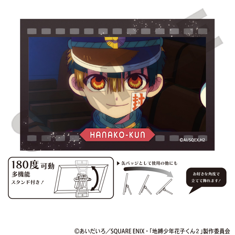 地縛少年花子くん2_アート缶バッジ　花子くん　場面写