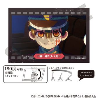 地縛少年花子くん2_缶バッジ デザイン12(蒼井 茜(時計守)/A) | 公式