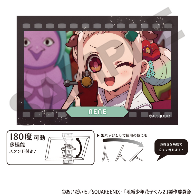 地縛少年花子くん2_アート缶バッジ 八尋寧々 場面写 | 公式グッズ