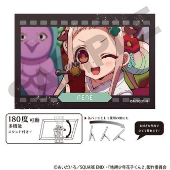 地縛少年花子くん 八尋寧々 赤根葵 缶バッジ 缶バッチ TVアニメ「地縛少年花子くん2」 箔押し缶バッジセット 2.八尋寧々