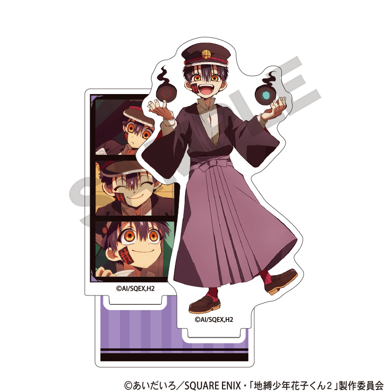 地縛少年花子くん2_アクリルスタンド　つかさ　場面写