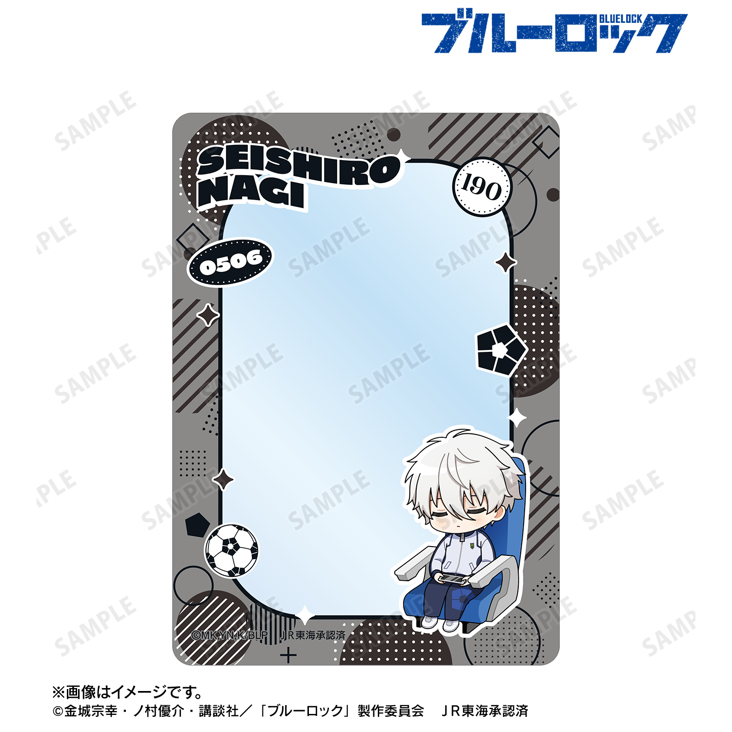 ブルーロック_凪 誠士郎 ちびキャラ 新幹線でうたたねver. B8硬質ケース