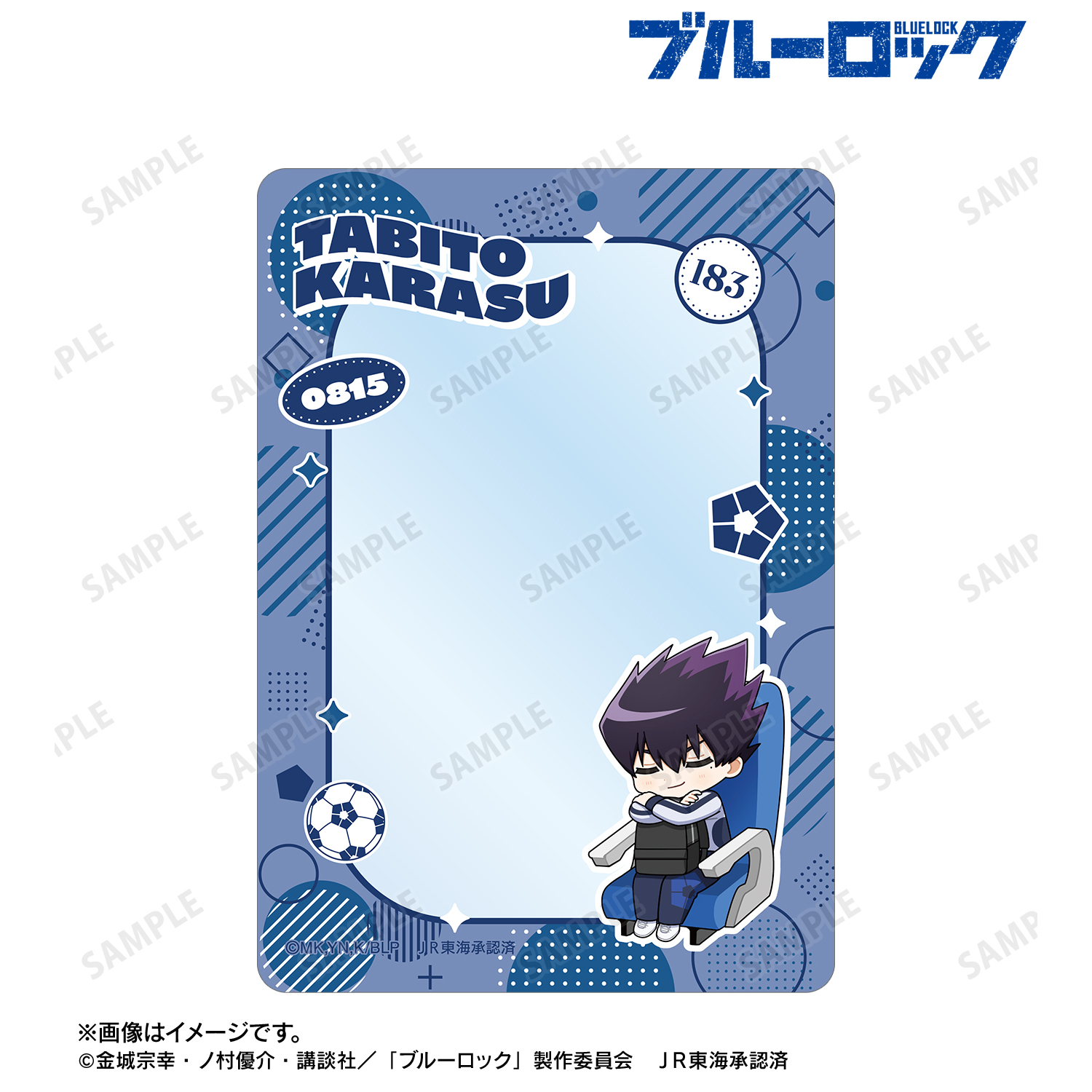 ブルーロック_烏 旅人 ちびキャラ 新幹線でうたたねver. B8硬質ケース