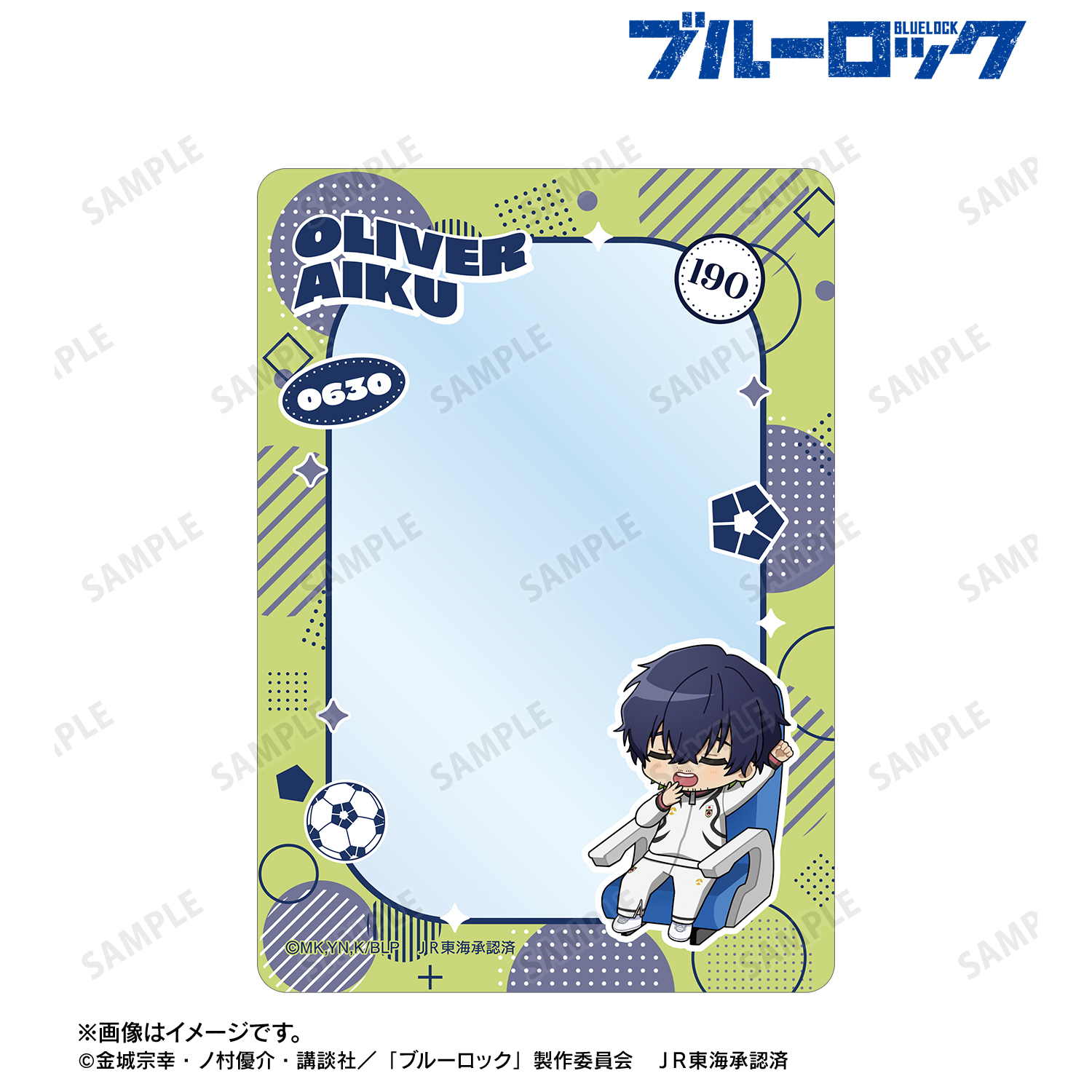 ブルーロック_オリヴァ・愛空 ちびキャラ 新幹線でうたたねver. B8硬質ケース