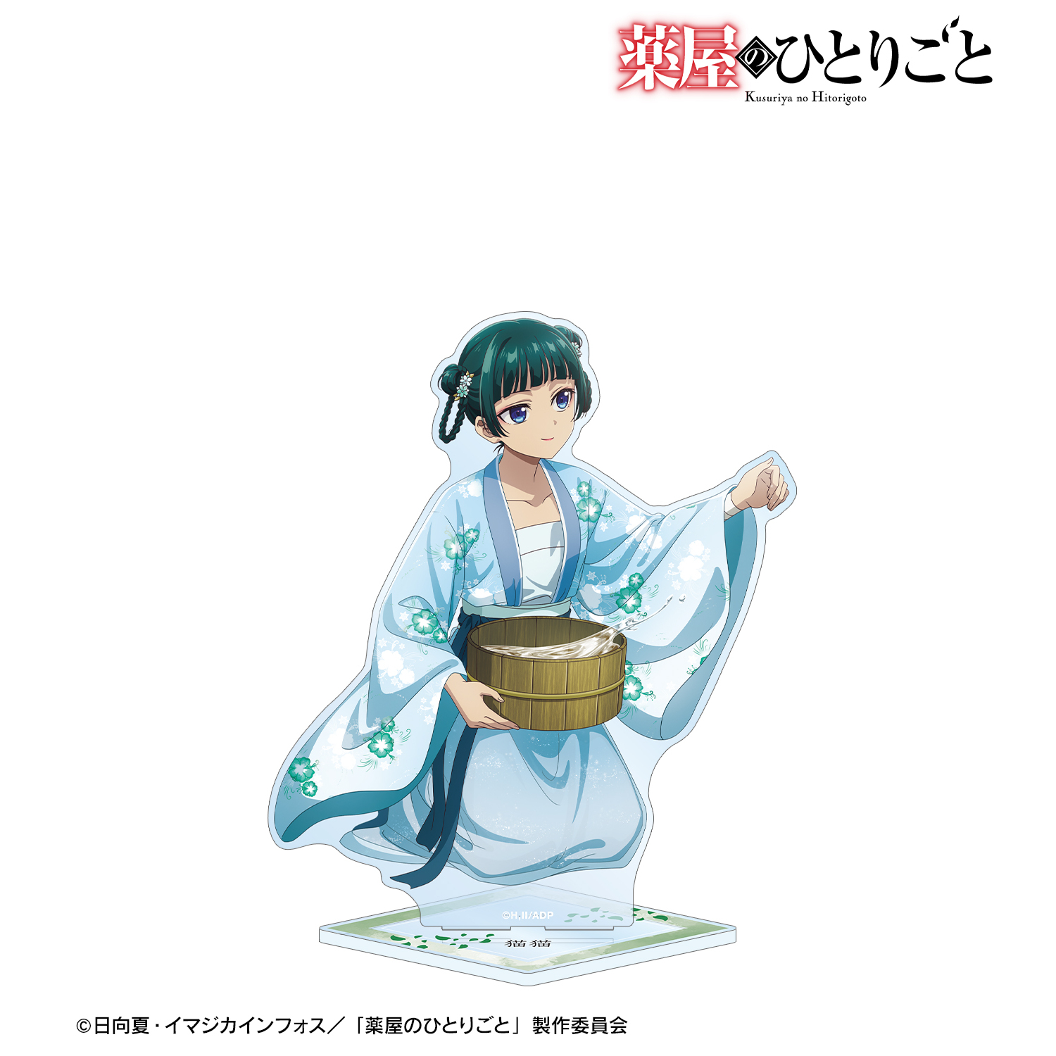 薬屋のひとりごと_描き下ろし 猫猫 水遊びver. BIGアクリルスタンド