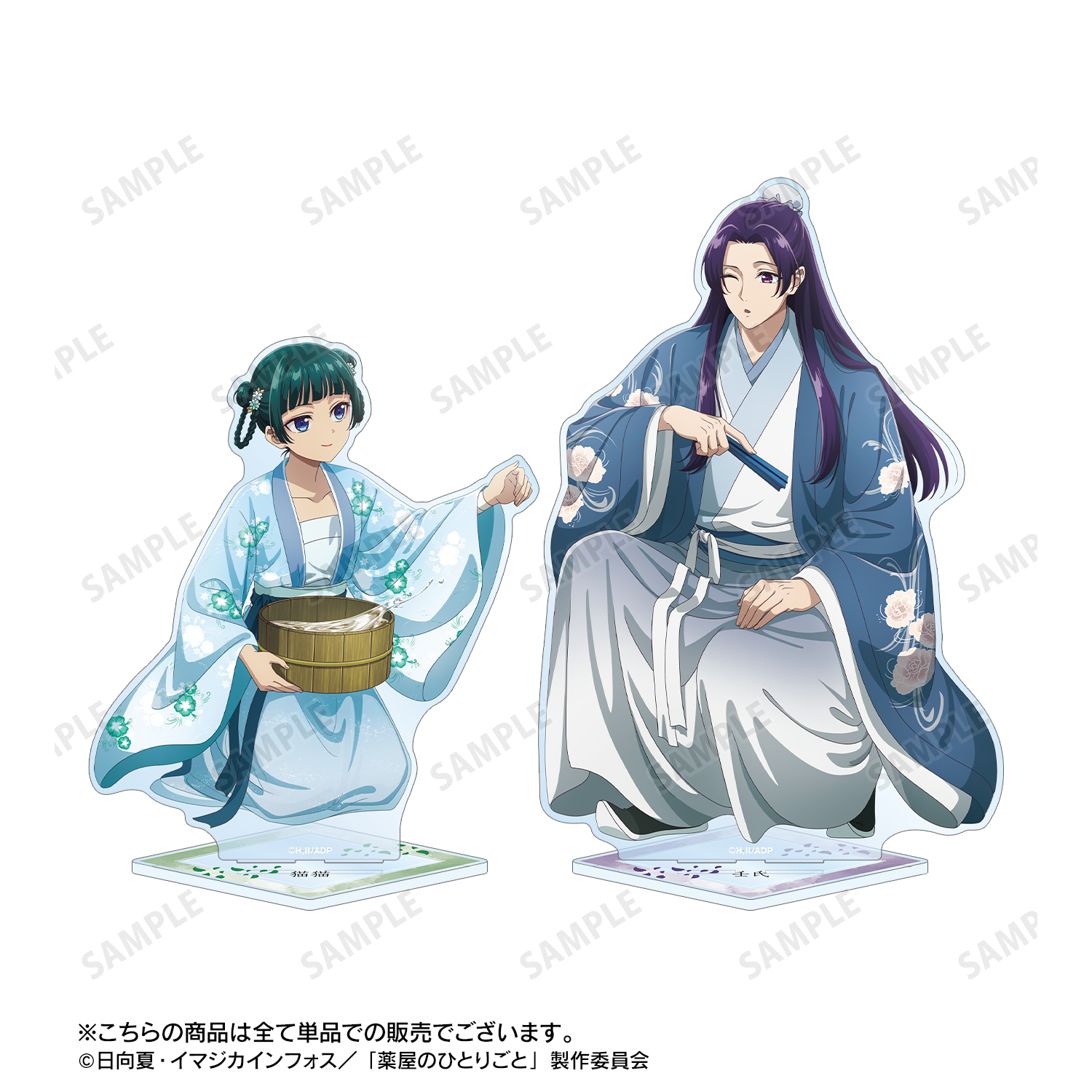 薬屋のひとりごと_描き下ろし 壬氏 水遊びver. BIGアクリル