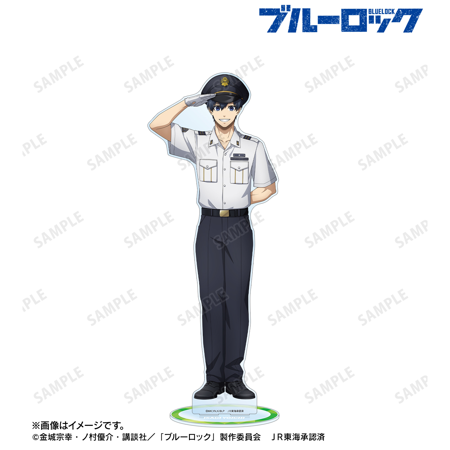 ブルーロック_描き下ろし 潔 世一 駅員ver. 特大アクリルスタンド