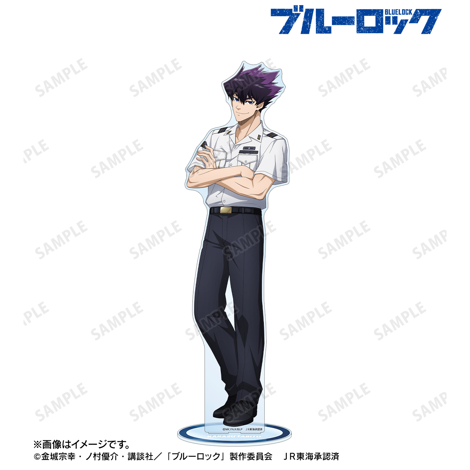 ブルーロック_描き下ろし 烏 旅人 駅員ver. 特大アクリルスタンド