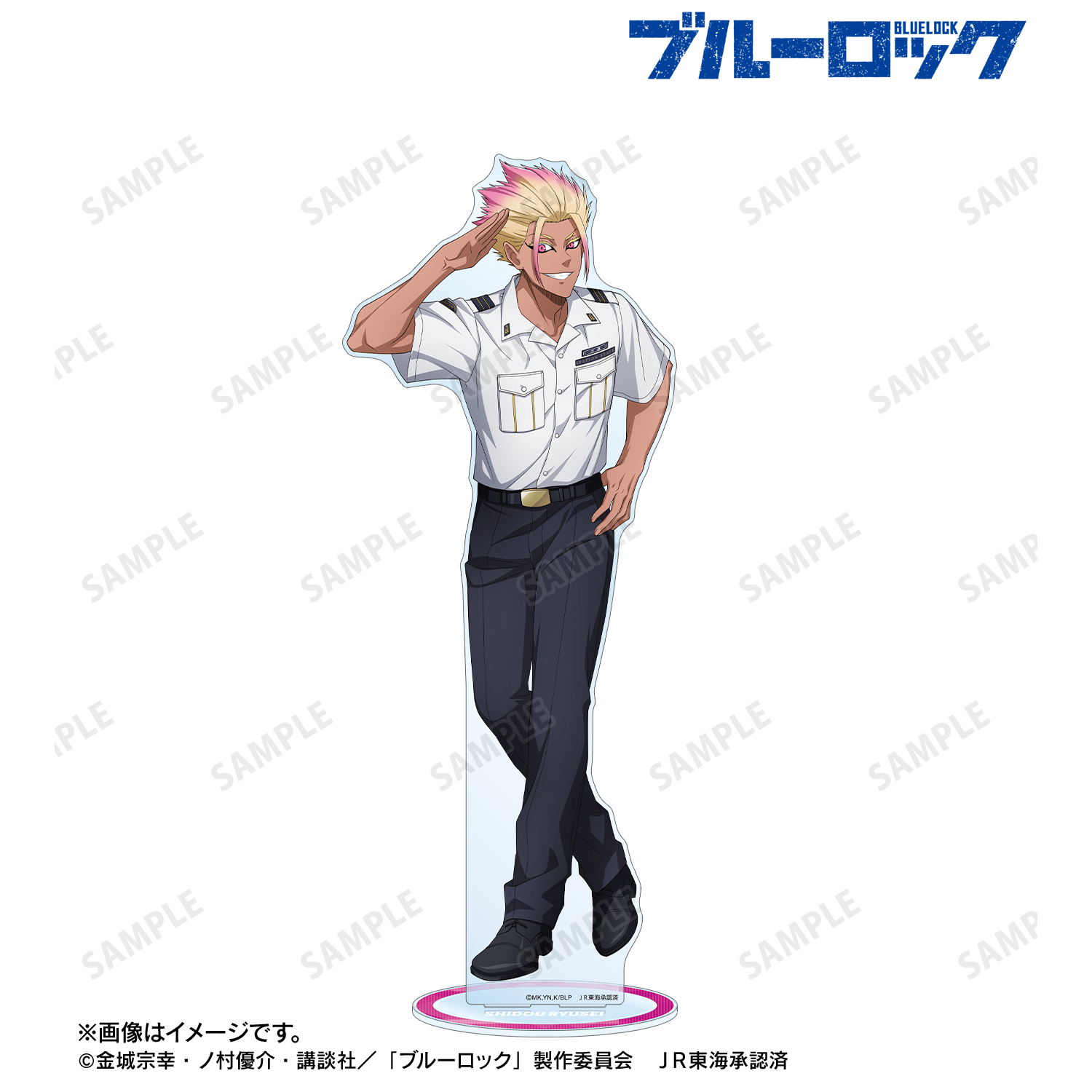 ブルーロック_描き下ろし 士道 龍聖 駅員ver. 特大アクリルスタンド
