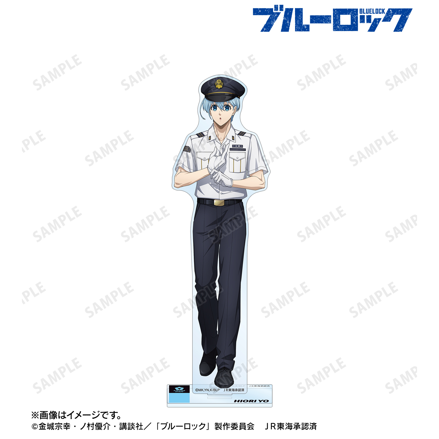 ブルーロック_描き下ろし 氷織 羊 駅員ver. BIGアクリルスタンド