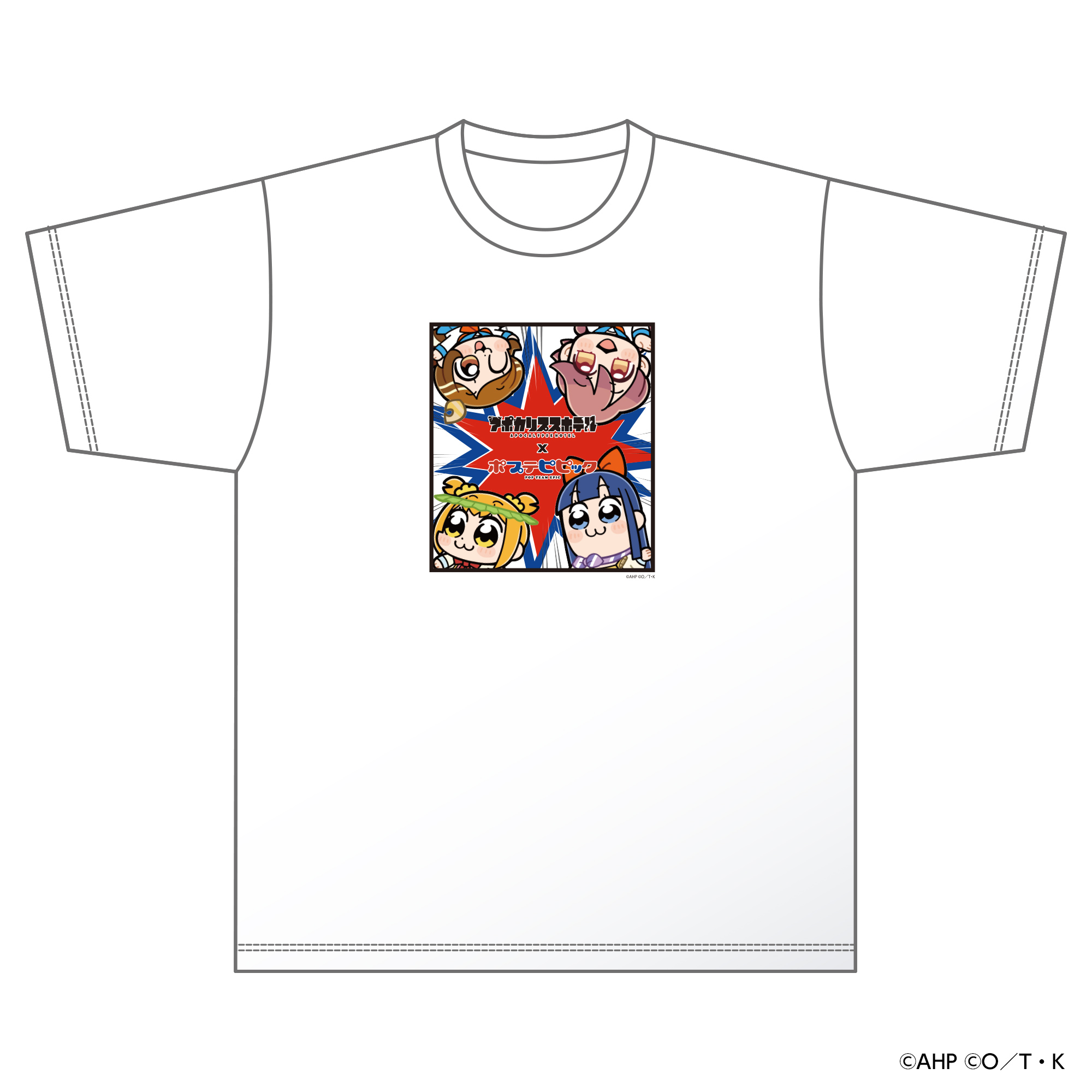 アポカリプスホテル×ポプテピピック_Sサイズ_Tシャツ