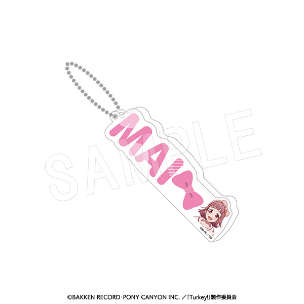 Turkey!_アクリルおなまえキーホルダー リラックスタイムVer. 音無麻衣