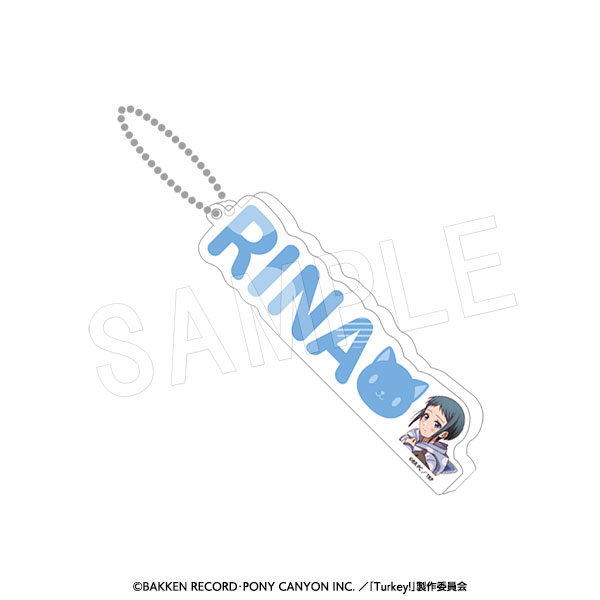 Turkey!_アクリルおなまえキーホルダー リラックスタイムVer. 五代利奈