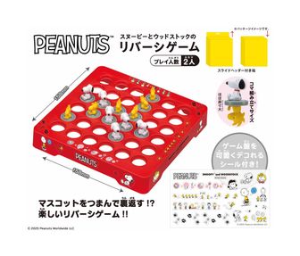 PEANUTS公式グッズ通販 | colleize（コレイズ）