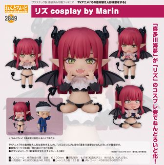 着せ恋のグッズ その着せ替え人形は恋をする とじコレ アクリルキーチェーン