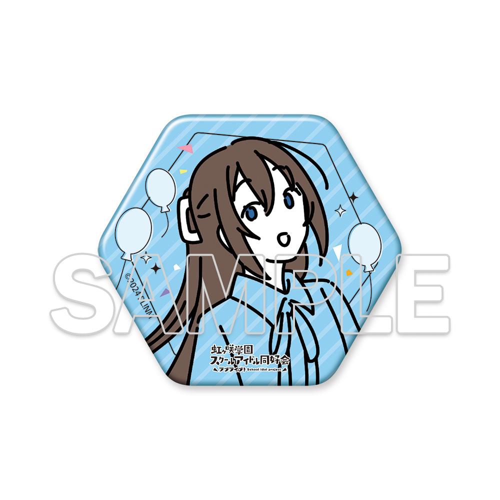 ラブライブ!シリーズ_お散歩は季節をまとって。六角形缶バッジ 桜坂しずく