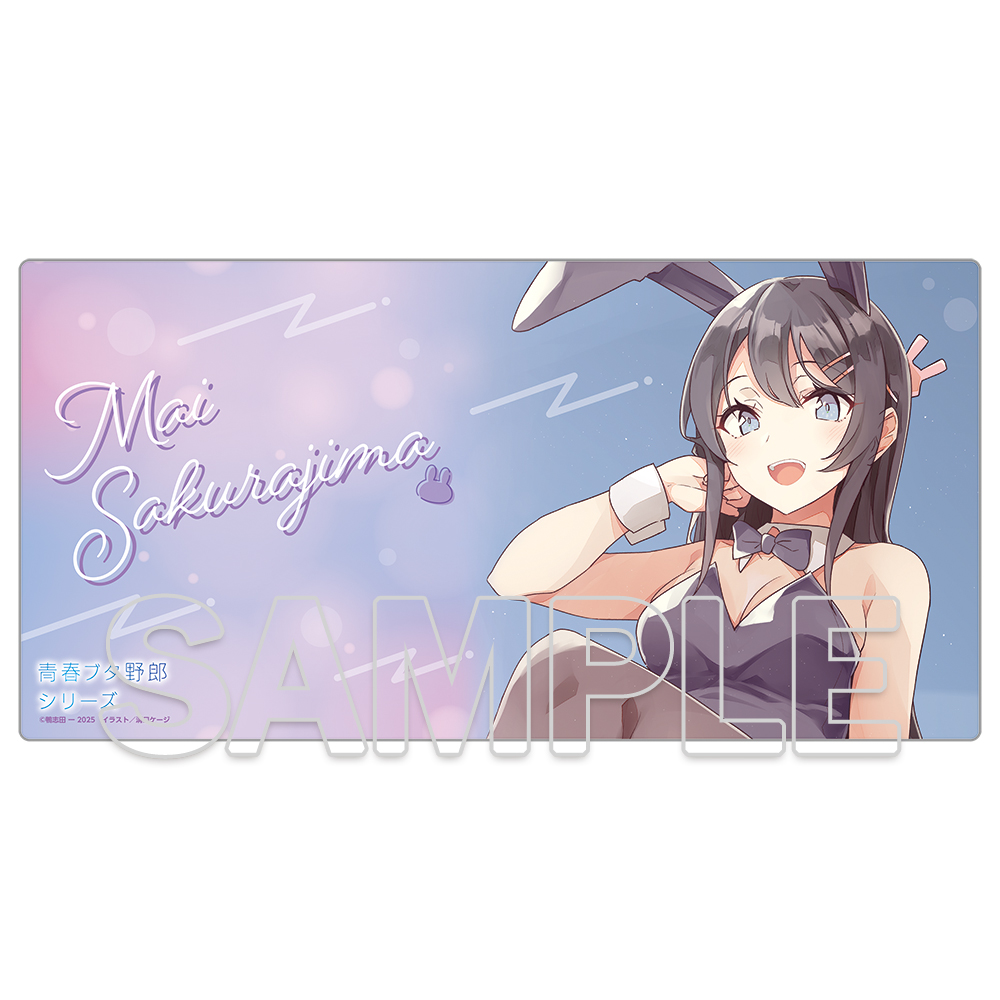 青春ブタ野郎シリーズ_10周年記念描き下ろしデスクマット