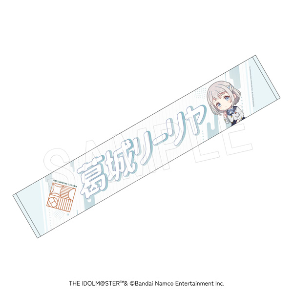 学園アイドルマスター_担当応援マフラータオル 葛城リーリヤ