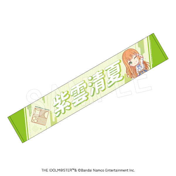 学園アイドルマスター_担当応援マフラータオル 紫雲清夏