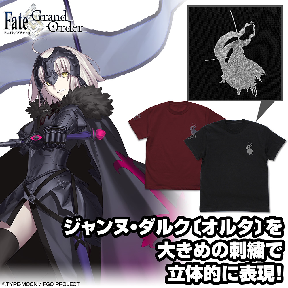 Fate/Grand Order_Lサイズ_アヴェンジャー/ジャンヌ・ダルク〔オルタ〕ワンポイント刺繍Tシャツ/BURGUNDY