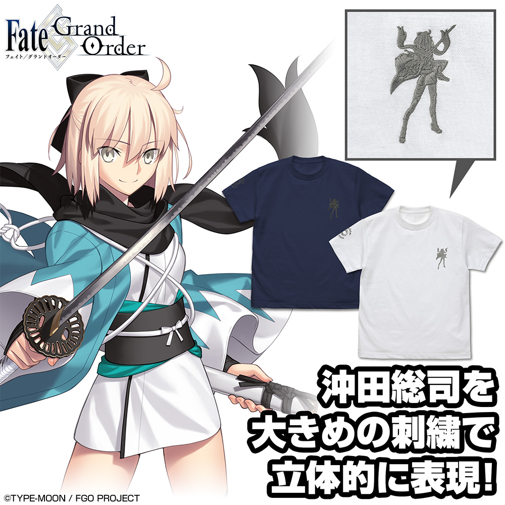 Fate/Grand Order_XLサイズ_セイバー/沖田総司 ワンポイント刺繍Tシャツ/WHITE