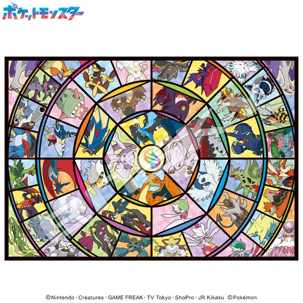 ポケットモンスター_ジグソーパズル 1000ピース 1000T-560 メガシンカ