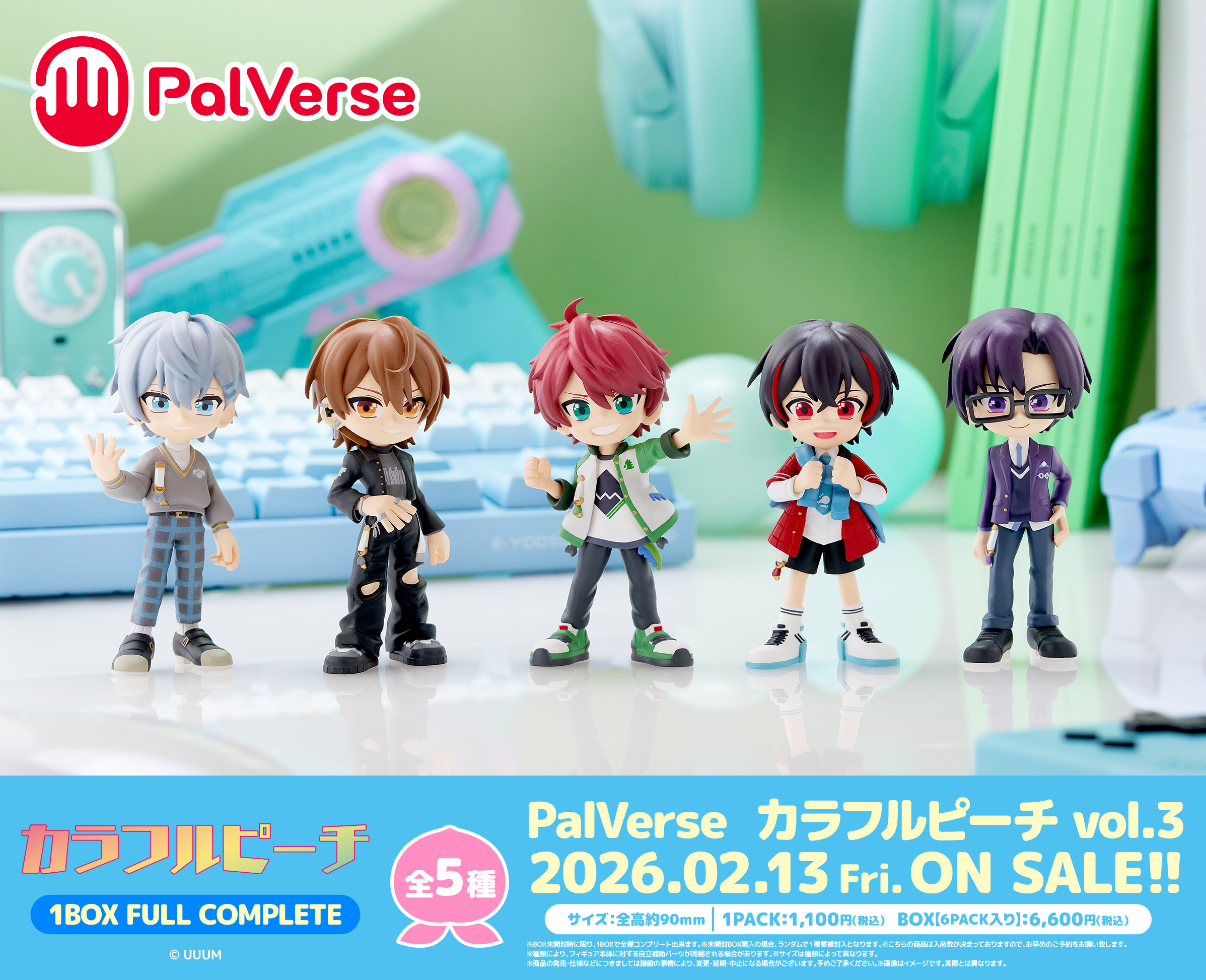 へーぴち カラフルピーチ_PalVerse | j-hobby Collection