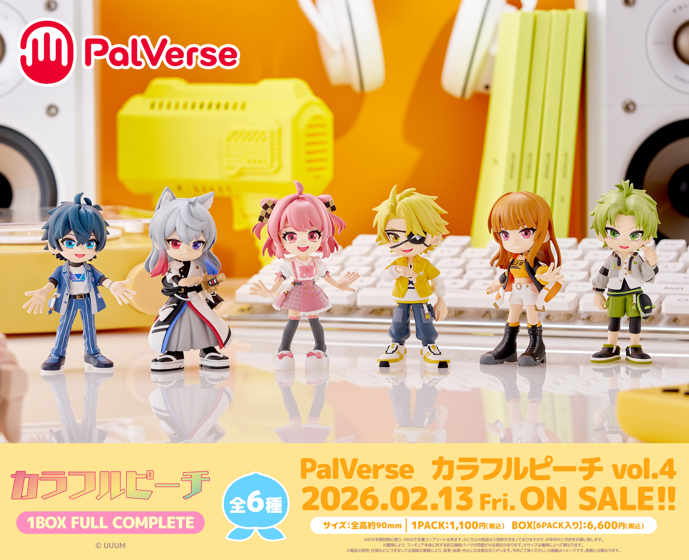 カラフルピーチ_PalVerse | j-hobby Collection