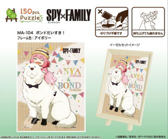 SPY×FAMILY_ねんどろいど アーニャ・フォージャー 冬服Ver