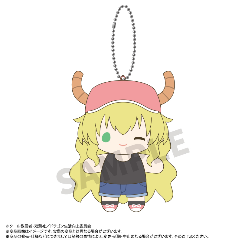 小林さんちのメイドラゴンさみしがりやの竜_まめめ ぬいぐるみマスコット D ルコア