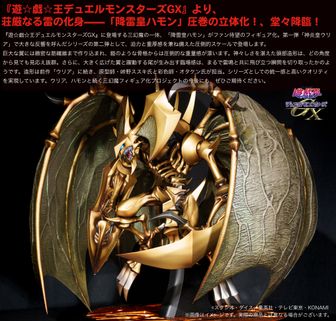 5c蒼龍、ゴクガサイクル 5cゴクガサイクル「激闘の記録」 | デュエルマスターズ - コラム