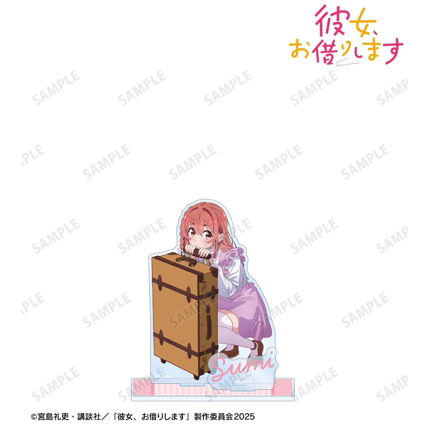 彼女、お借りします_桜沢 墨 パーツ付きBIGアクリルスタンド vol.2