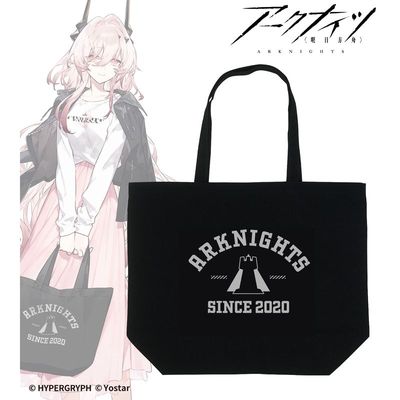 beatmania IIDX トートバッグ アークナイツ_ショッピングver. 着用トートバッグ | アークナイツ公式