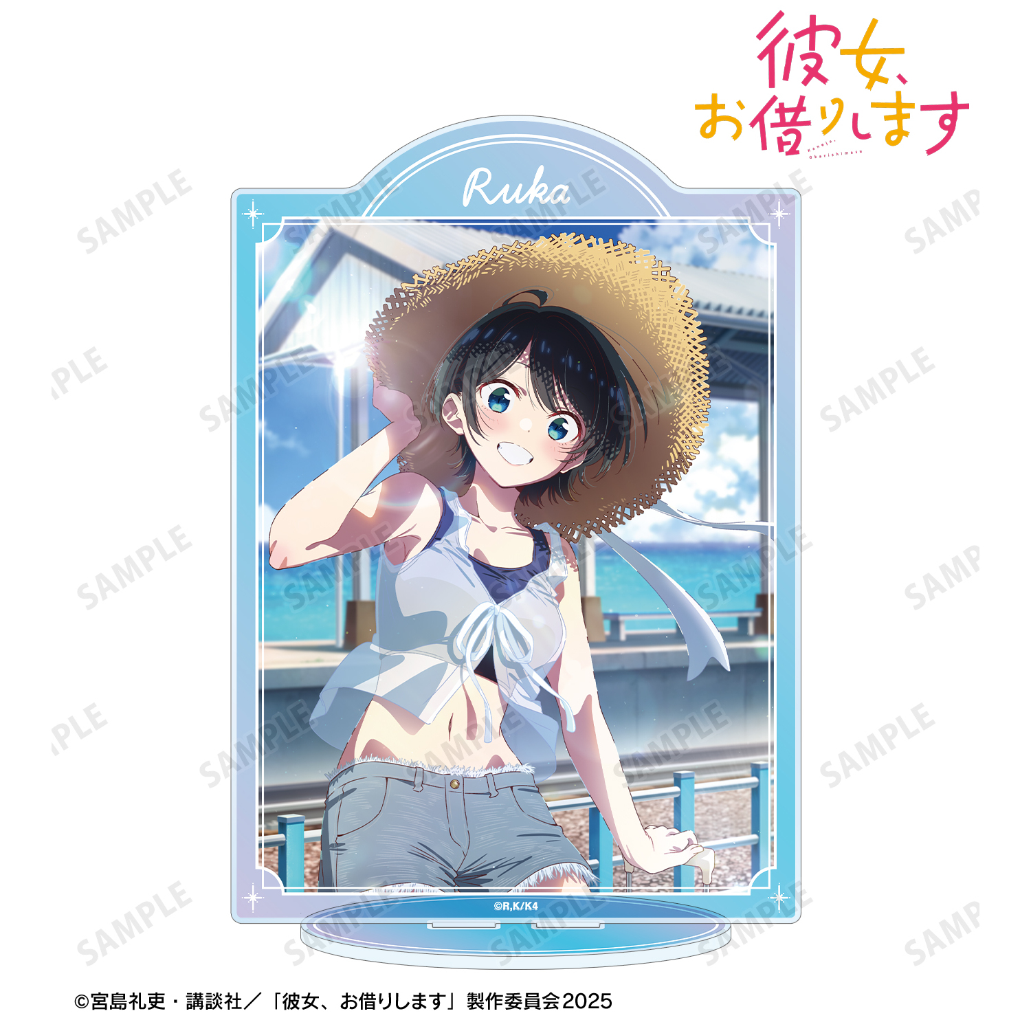 彼女、お借りします_更科瑠夏 デートビジュアル BIGアクリルスタンド