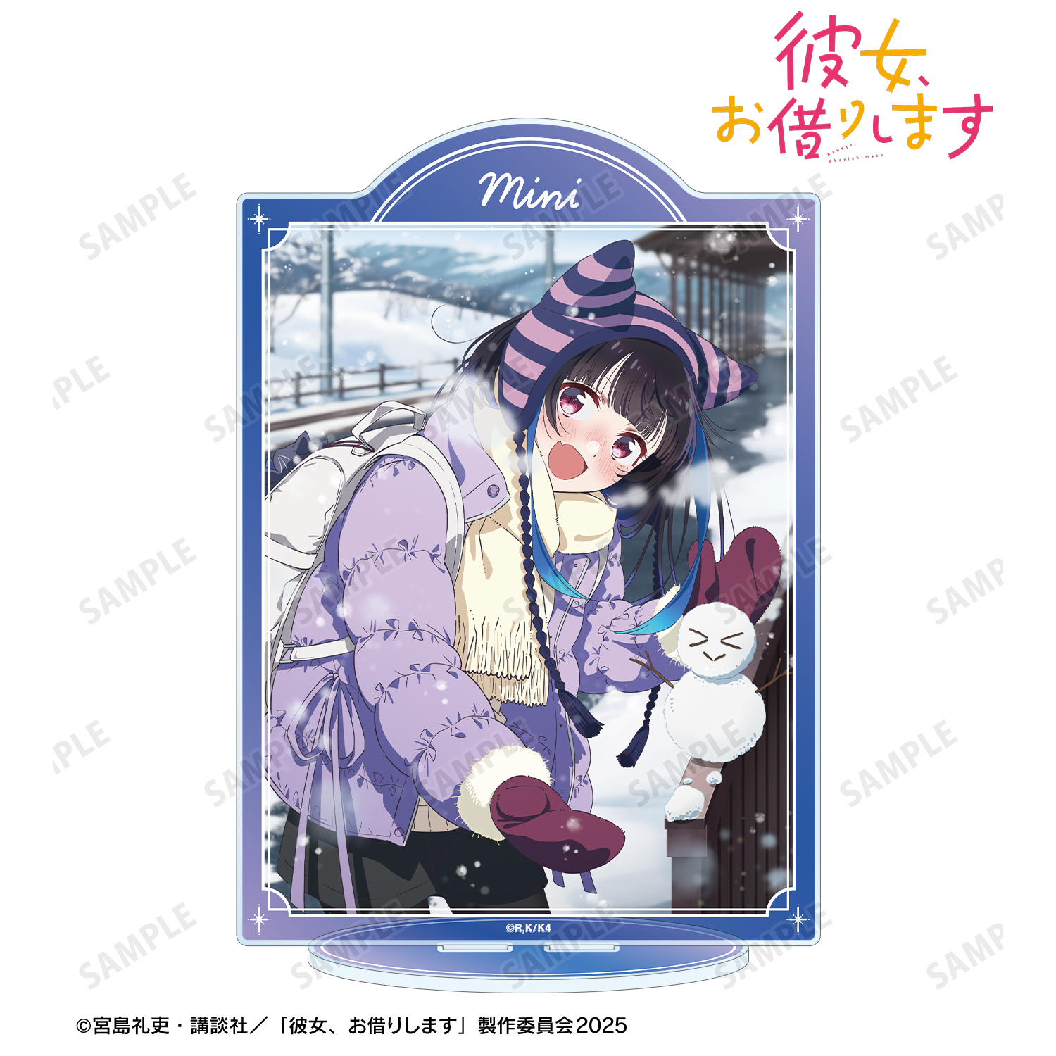 彼女、お借りします_八重森みに デートビジュアル BIGアクリルスタンド