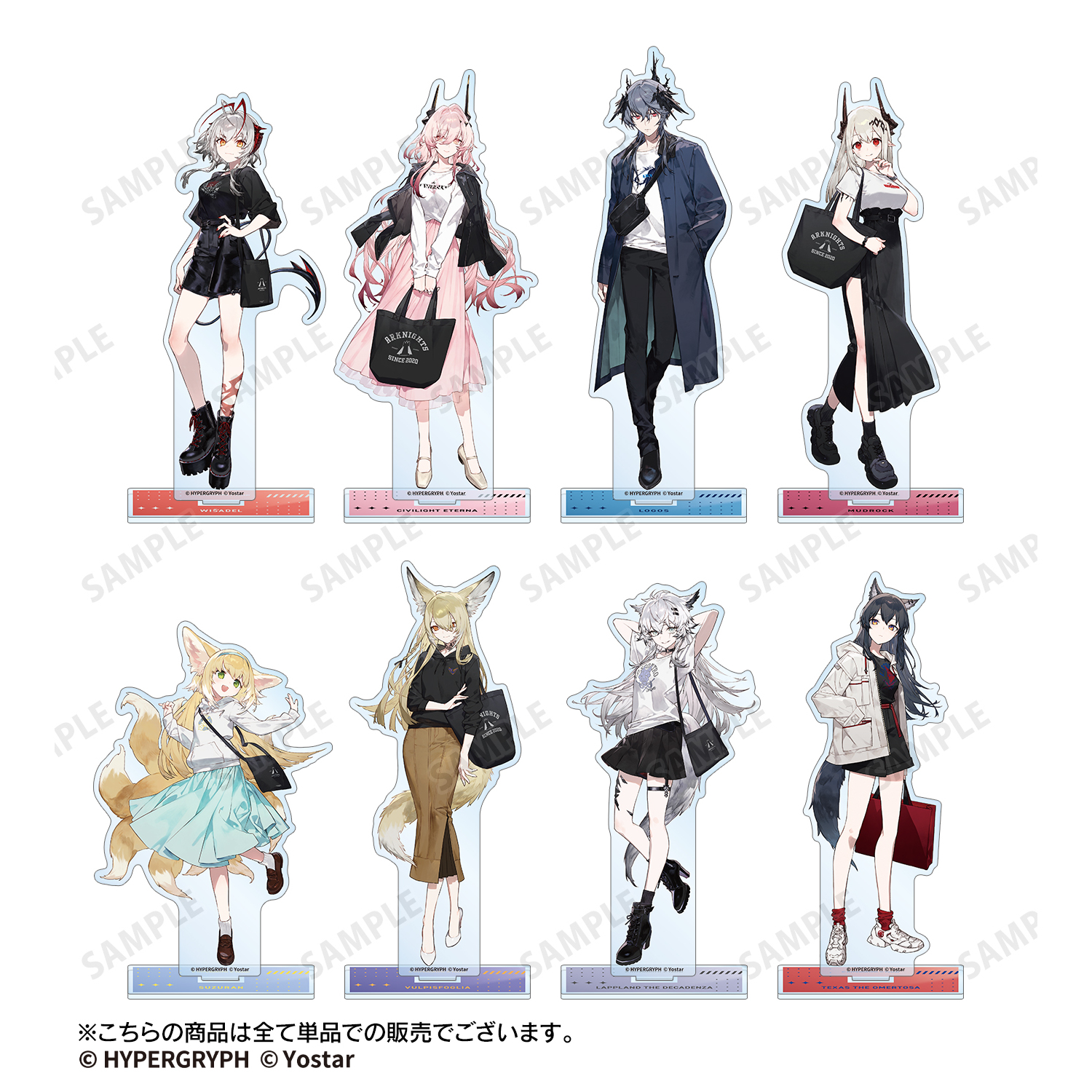 アークナイツ_ロゴス ショッピングver. BIGアクリルスタンド | 公式